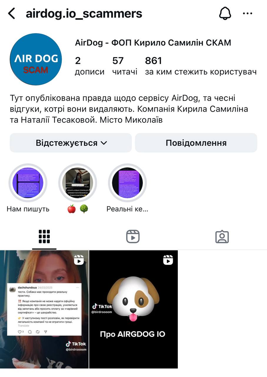 Відгуки про AirDog